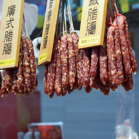 香腸(台湾ソーセージ)の特集です！