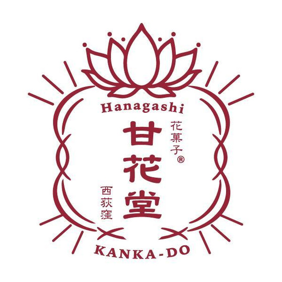 初夏の花咲くお団子ボックス