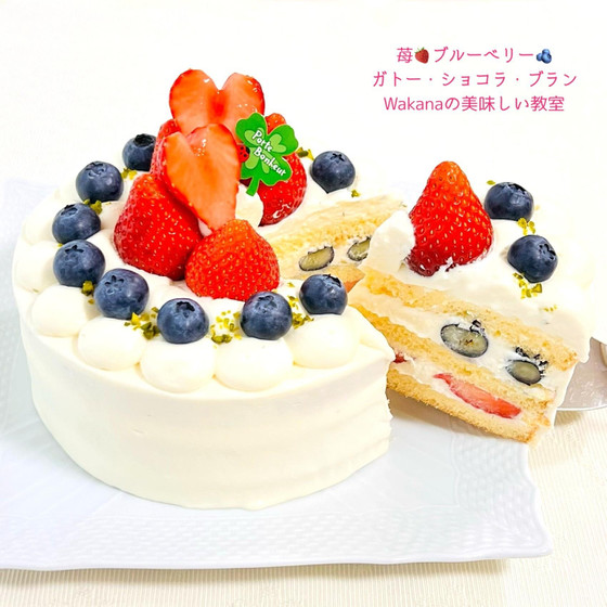Wakana の美味しい教室★お菓子＆フランス菓子、紅茶教室