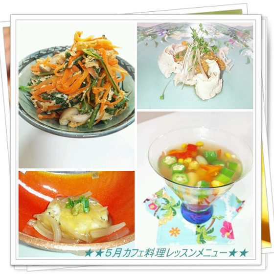 料理工房un deux trois~アン　ドゥ　トロワ~