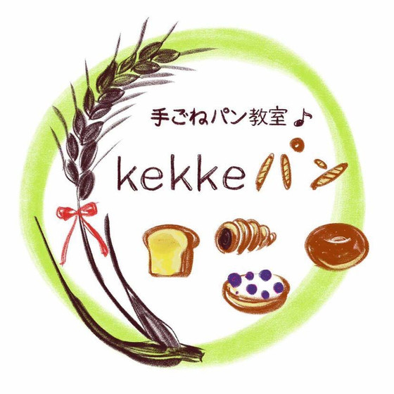 kekkeパン教室