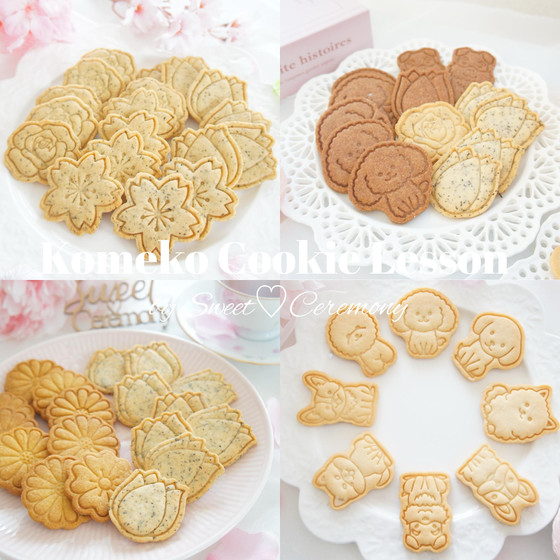 【神奈川 湘南 藤沢】和菓子教室Sweet♡Ceremony