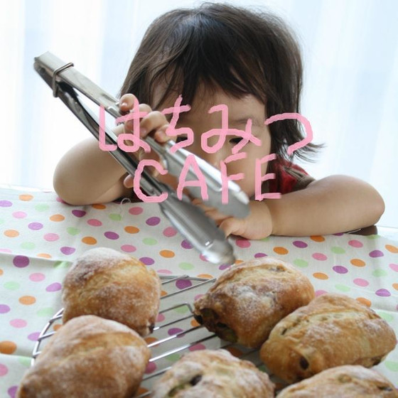天然酵母パン教室 はちみつCAFE