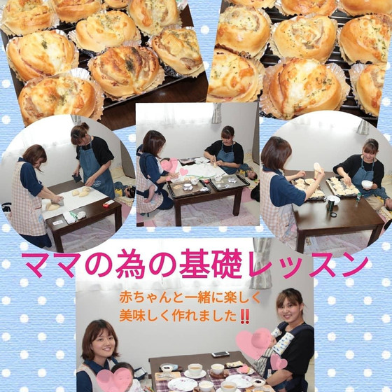幸せあづパン教室
