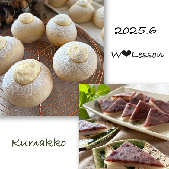 手作りパン＆スイーツスタジオ  Kumakko