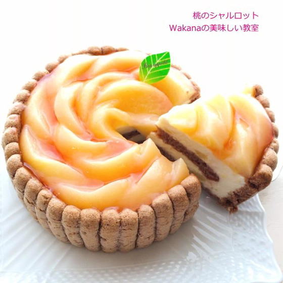 Wakanaの美味しい教室★香川県教室★お菓子、料理、紅茶