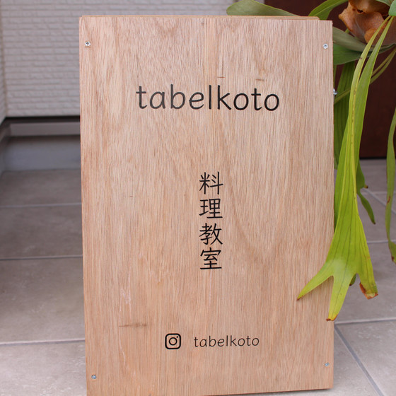 tabelkoto