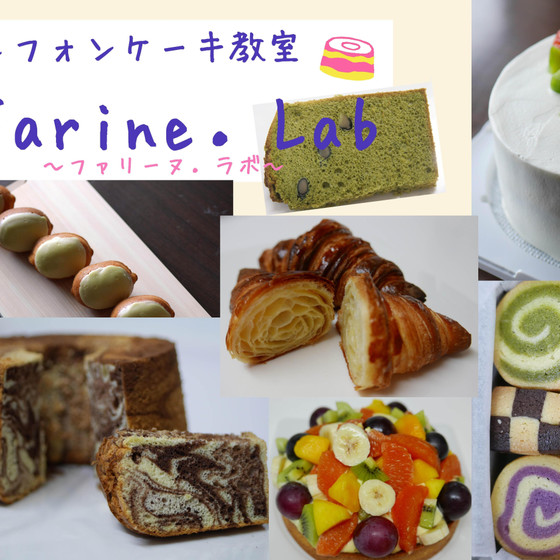farine.lab