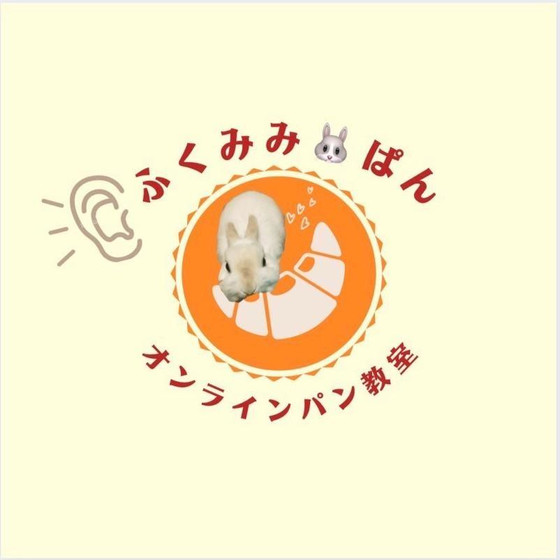 ふくみみぱん
