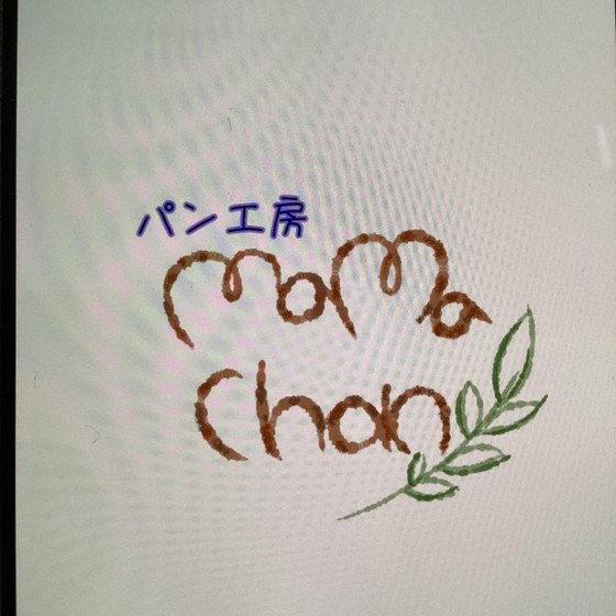 パン工房　MaMaChan