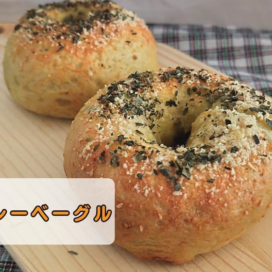 時短パンと米粉ベーグル教室　すずらん
