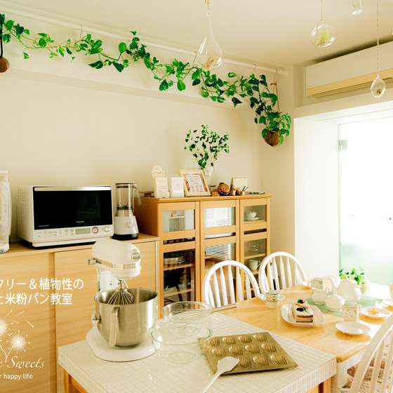 Katee Sweetsグルテンフリー＆植物性のお菓子とパン