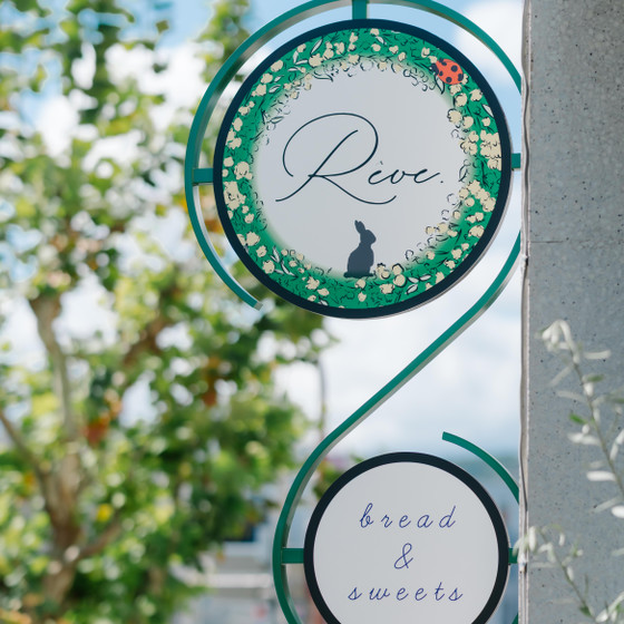 Rêve.