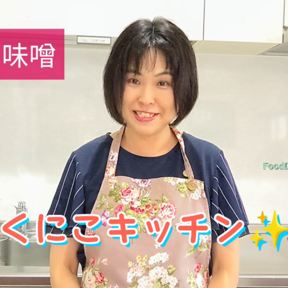 驚きの調味料【ピーマン味噌】お肉を炒めても、野菜を炒めても、ステーキにつけても料理教室で大反響の野菜の調味料です。ピーマン嫌いの人でも感動の美味しさです。6か月保存できますよ。お弁当にもお勧め。