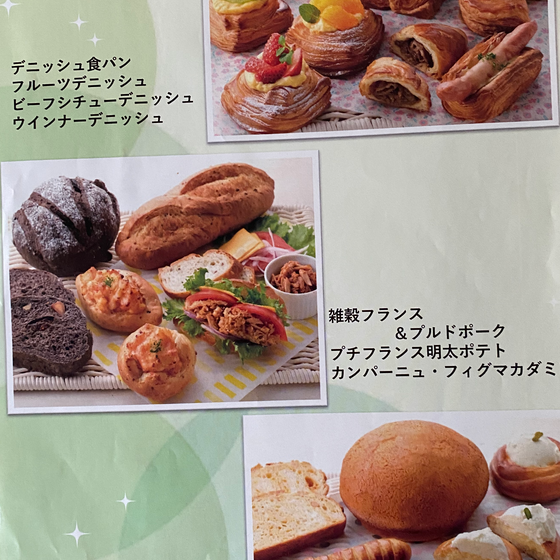 イーストパン3回講座『こだわりパン工房』