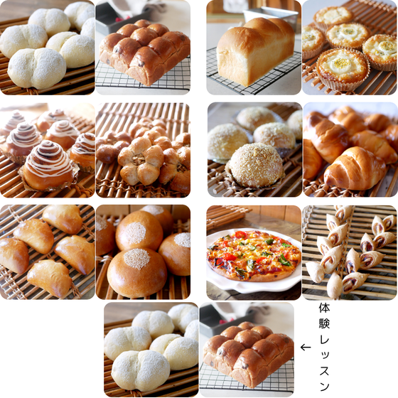 パン基礎コース（全6回）