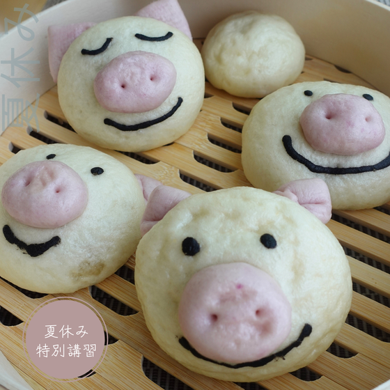 夏休み特別講習「ぶたまん・あんまん」レッスン