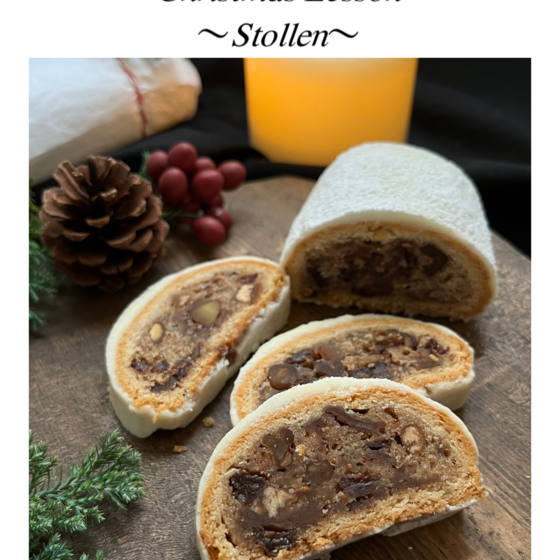 クリスマスシュトーレン