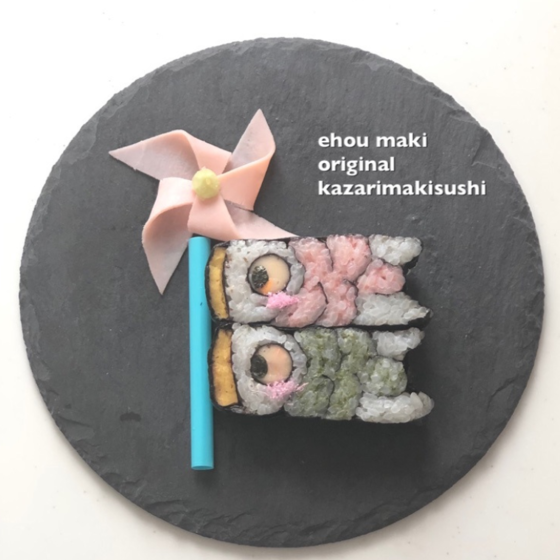 【オンライン】簡単！子供の日のおもてなし料理