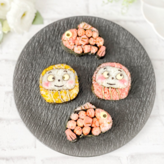 開運！飾り巻き寿司づくり・縁起物の飾り巻き寿司で福を呼び込もう！＜必ずお申し込み方法・内容をご確認ください＞