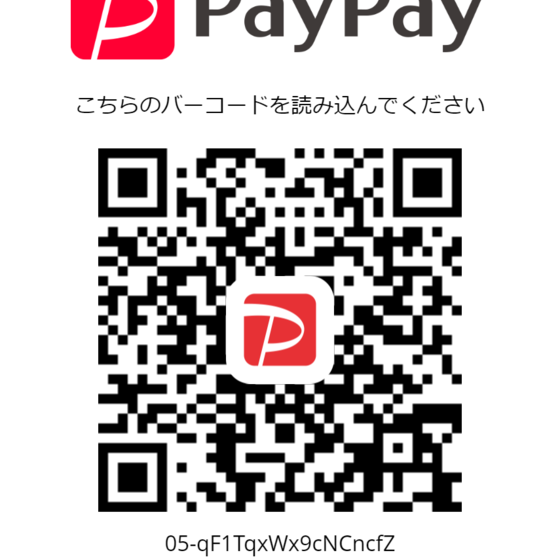 お支払い確認後、レシピをお送りいたします。