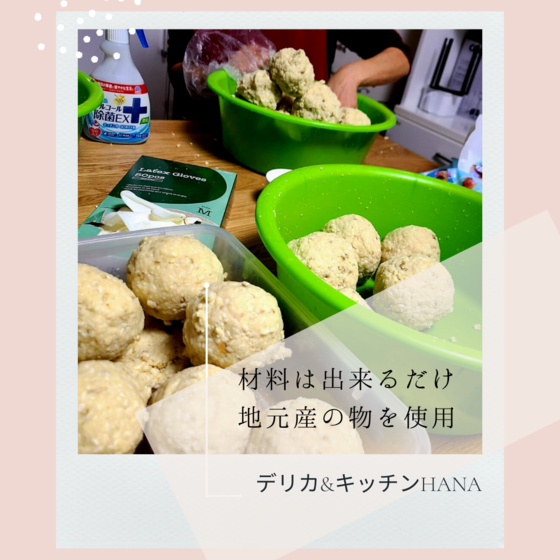素材にはとことんこだわってます。