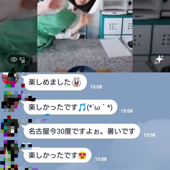 参加される方は、コメントでご質問受付します。