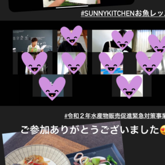 過去のお魚レッスンの様子です