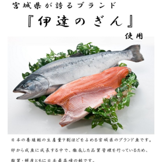 ＼10名限定送料無料／鮭のさばき方から学ぶお魚レッスン