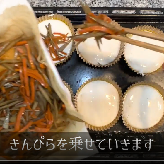 上からの動画でとても見やすいです