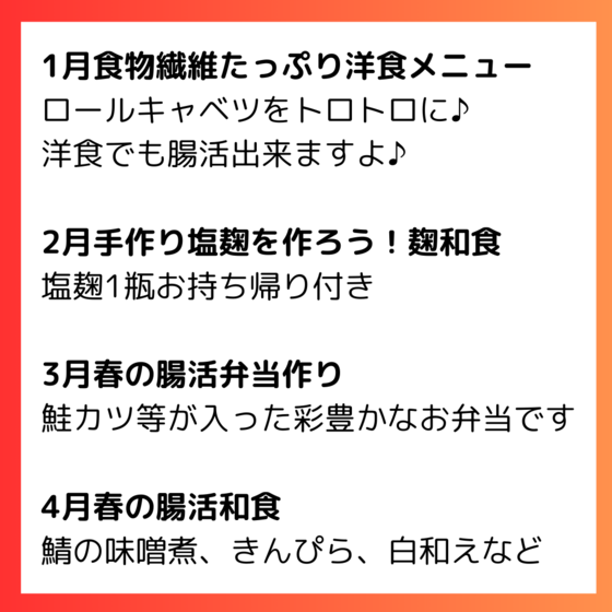 お好みの月を選んでご予約下さい