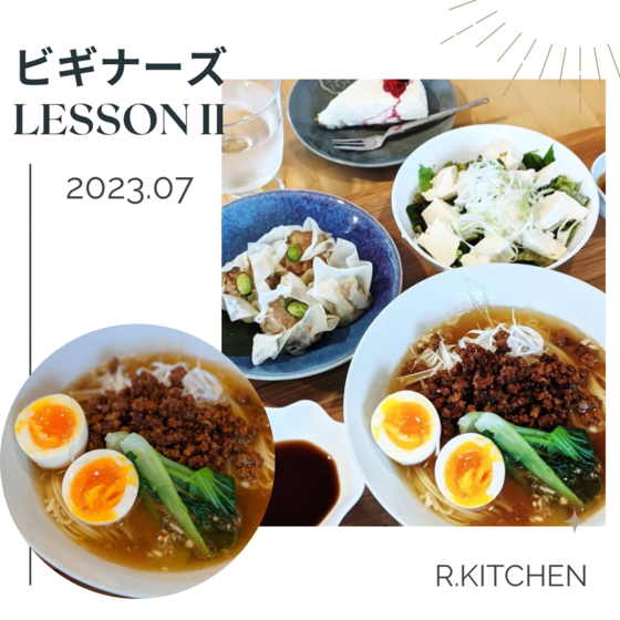 ビギナーズレッスンⅡ大好評リピ率100％担々麺(日清行列シリーズ再現レシピ)豪華レッスン