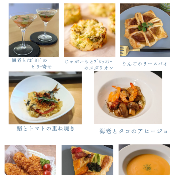 豪華クリスマスレッスン