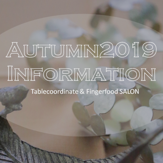AutumnLesson2017