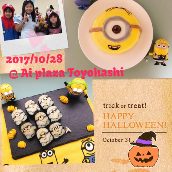豊橋 ハロウィンスペシャルレッスン