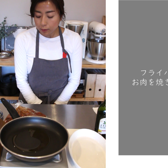 手元アップ動画の前に、作り方を簡単にご説明します