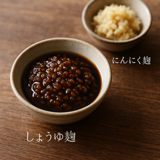発酵調味料でつくる、美味しくて健康な暮らし講座Vol.2〈全6回〉