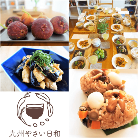 初秋を感じる中華の食卓