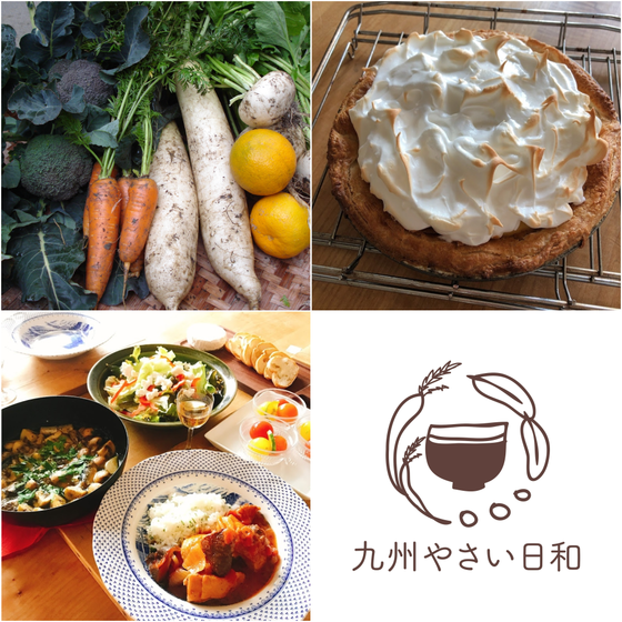 冬野菜たっぷり「温かいおもてなしの洋食」