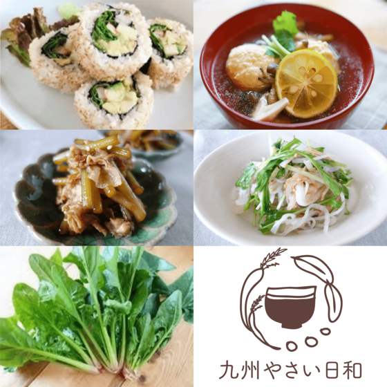 立春（節分）を迎える和食