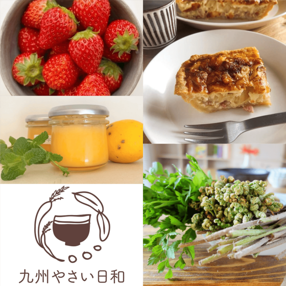 玉ねぎのキッシュとレモンカードレッスン