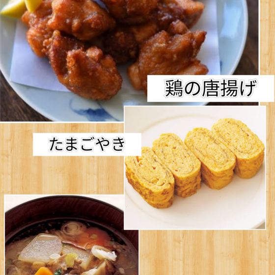 基本の「き」から学ぶ。 〜和食レッスン〜