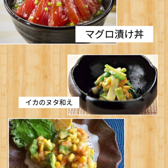 レパートリーup レッスン 〜もっともっと和食〜