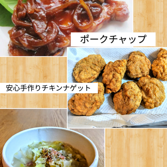 基本の「き」から 学ぶ。 〜洋食レッスン〜