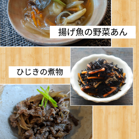 基本の「き」から学ぶ。 〜和食レッスン〜
