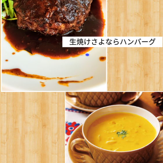 基本の「き」から 学ぶ。 〜おうち中華レッスン〜