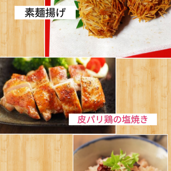 レパートリーup レッスン 〜もっともっと和食〜