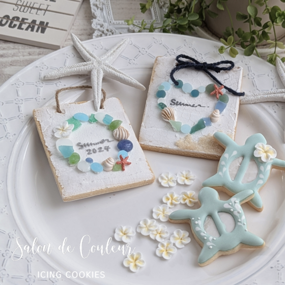 シーグラスアート風アイシング＆プルメリアのお花絞りレッスン