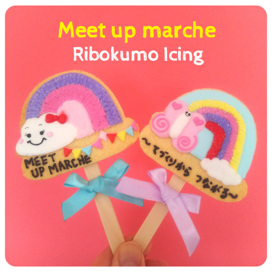 ♡Meet up marche♡アイシングワークショップ