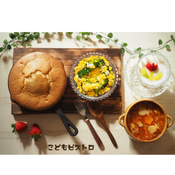 フライパンケーキで春ランチ